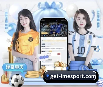 IM电竞的故事